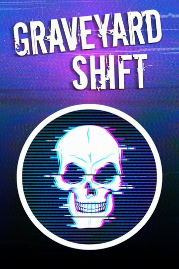 Locandina di Graveyard Shift