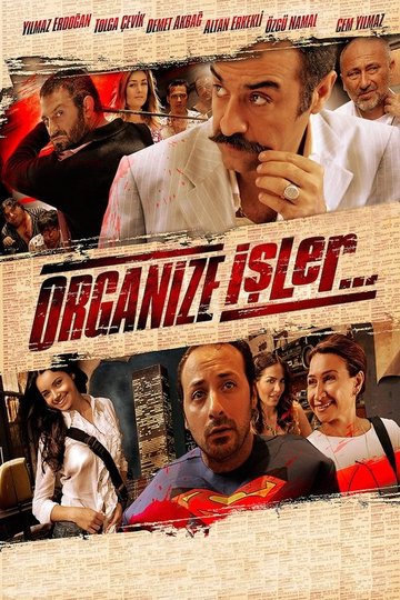 Locandina di Magic Carpet Ride