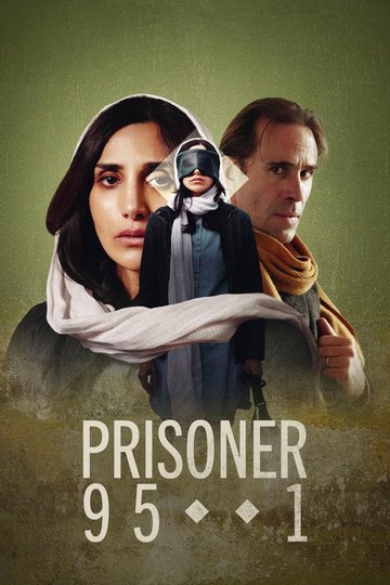 Locandina di Prisoner 951