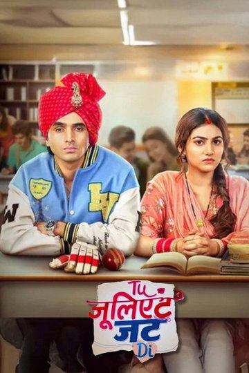 Locandina di तू जूलिएट जट दी