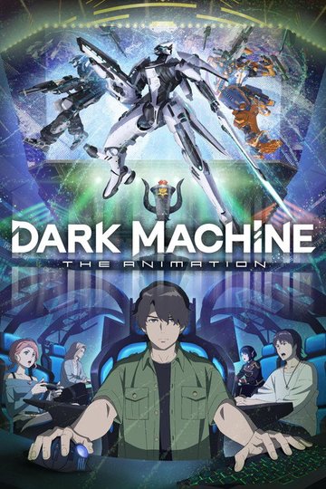 Locandina di DARK MACHINE THE ANIMATION