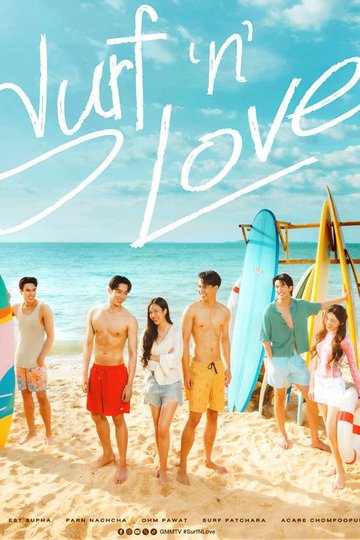 Locandina di Surf 'n' Love