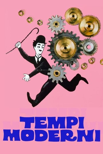 Locandina di Tempi moderni
