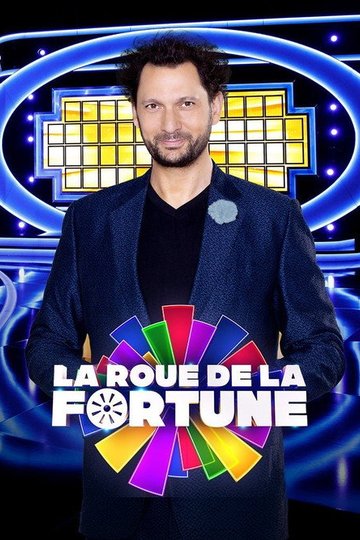 Locandina di La Roue de la fortune