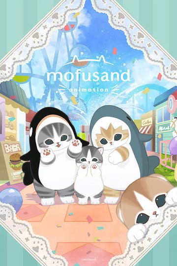 Locandina di mofusand animation