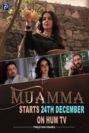 Locandina di Muamma
