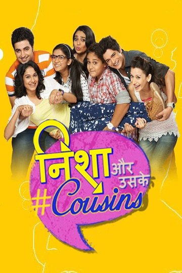 Locandina di Nisha Aur Uske Cousins