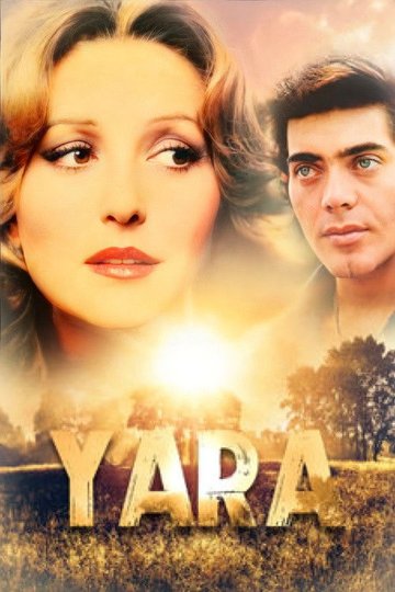 Locandina di Yara