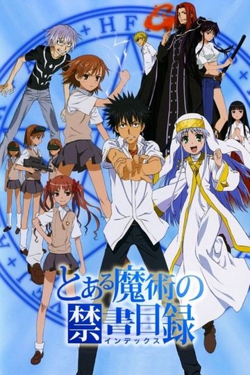 Locandina di A Certain Magical Index