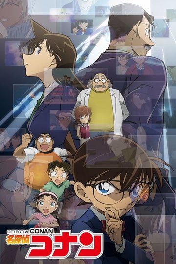 Locandina di Detective Conan