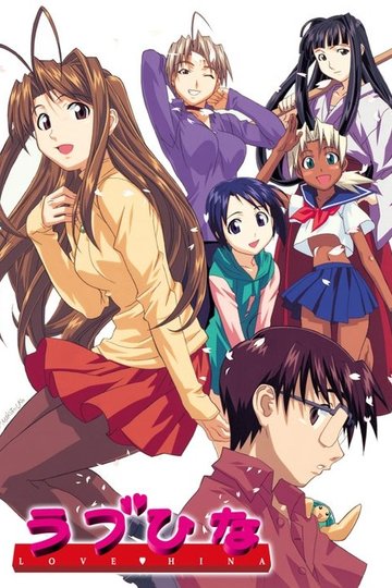 Locandina di Love Hina