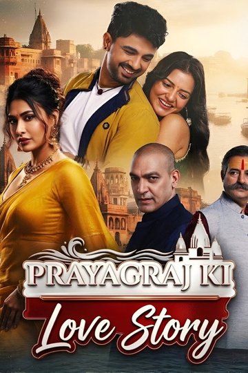 Locandina di Prayagraj Ki Love Story