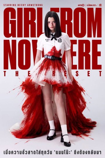 Locandina di Girl from Nowhere - The Reset