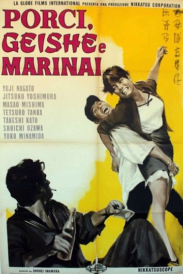 Locandina di Porci, geishe e marinai