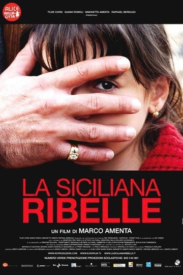 Locandina di La siciliana ribelle