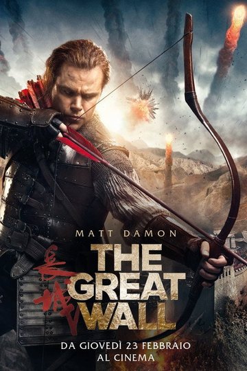 Locandina di The Great Wall