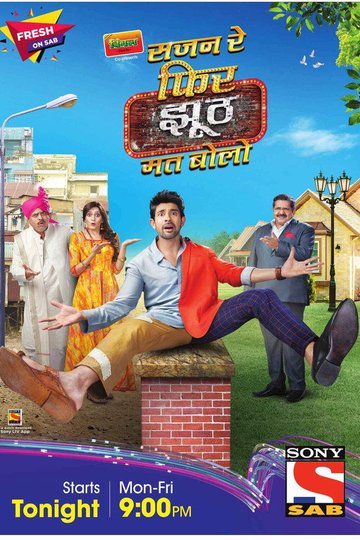 Locandina di Sajan Re Phir Jhoot Mat Bolo
