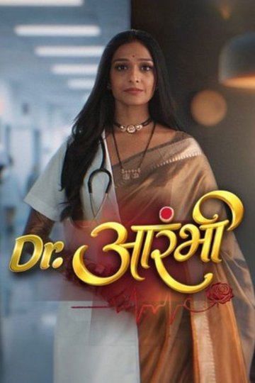 Locandina di Dr. Aarambhi