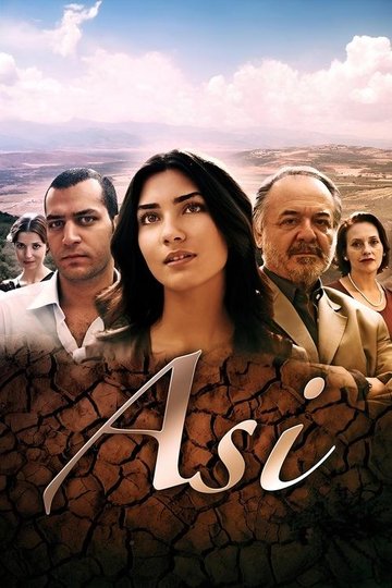 Locandina di Asi