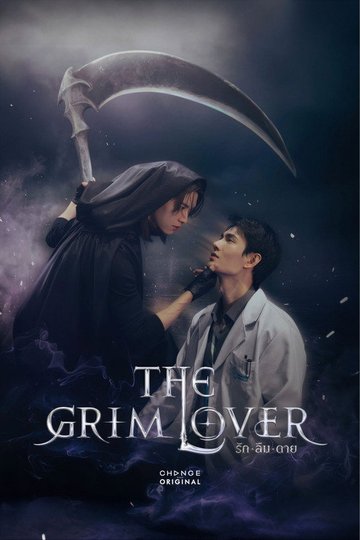 Locandina di The Grim Lover รัก ลืม ตาย