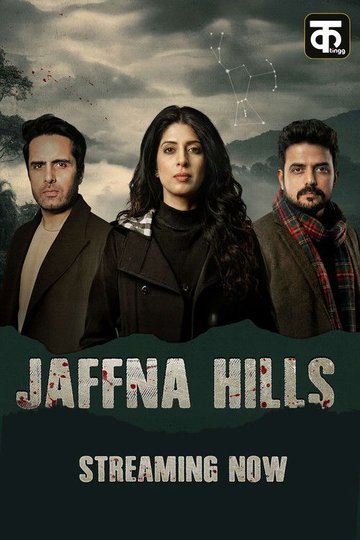 Locandina di Jaffna Hills