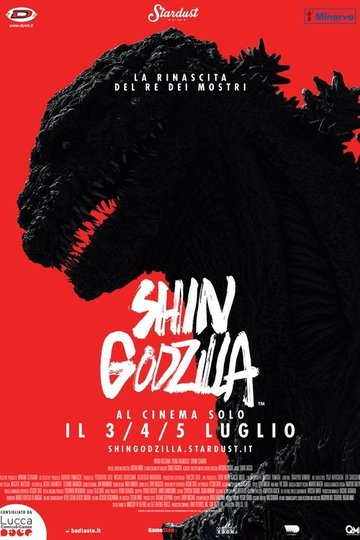 Locandina di Shin Godzilla