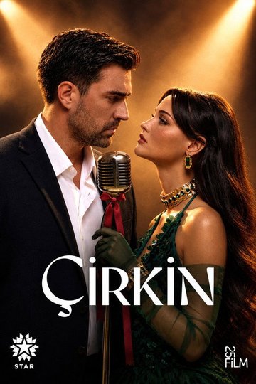 Locandina di Çirkin