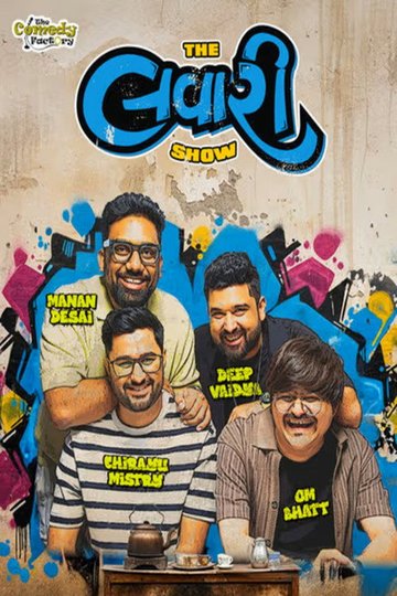 Locandina di The લવારી Show