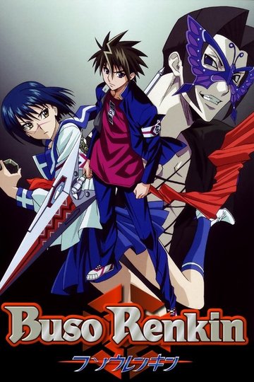 Locandina di Busou Renkin