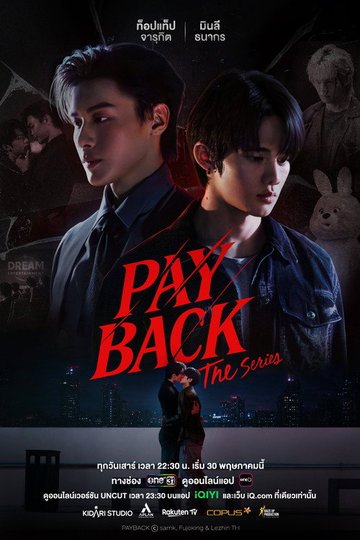 Locandina di เพย์แบค เดอะซีรีส์