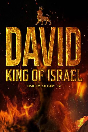 Locandina di David: King of Israel
