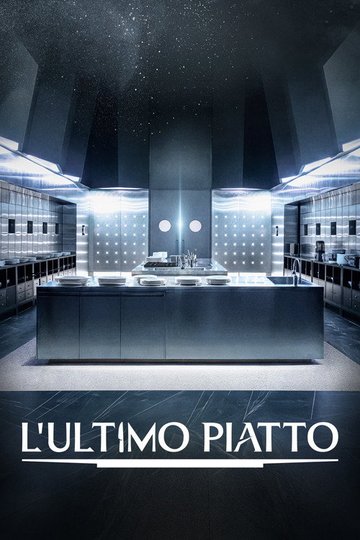 Locandina di L'ultimo piatto