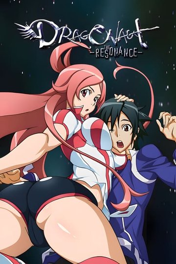 Locandina di Dragonaut: The Resonance