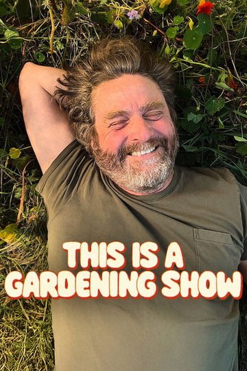 Locandina di This Is a Gardening Show
