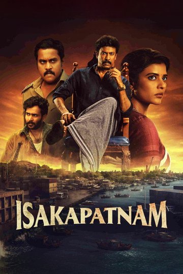 Locandina di Isakapatnam