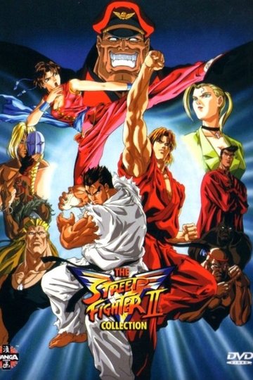 Locandina di Street Fighter II Victory