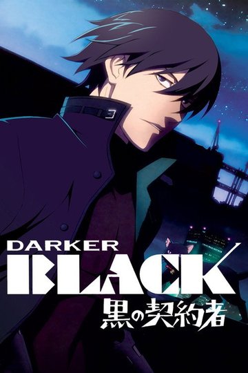 Locandina di Darker than Black