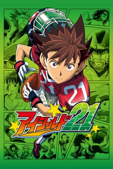Locandina di Eyeshield 21