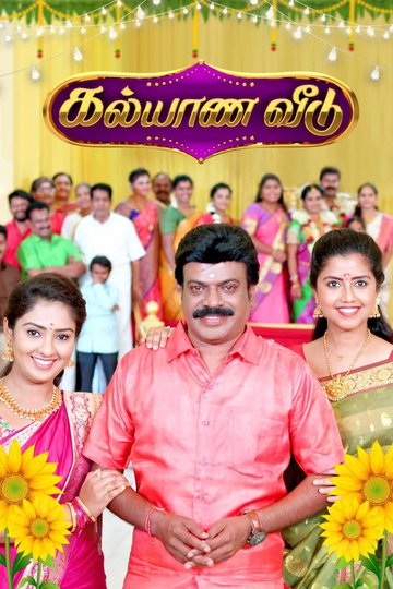 Locandina di Kalyana Veedu