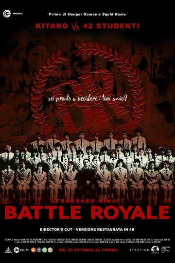Locandina di Battle Royale