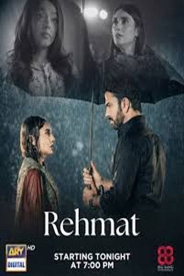 Locandina di Rehmat