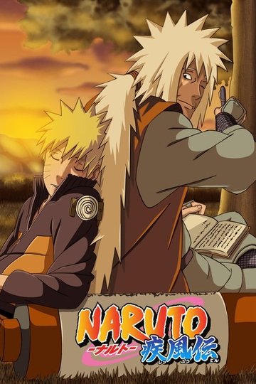 Locandina di Naruto Shippuden