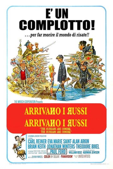Locandina di Arrivano i Russi, arrivano i Russi