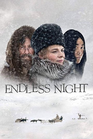 Locandina di Nadie quiere la noche