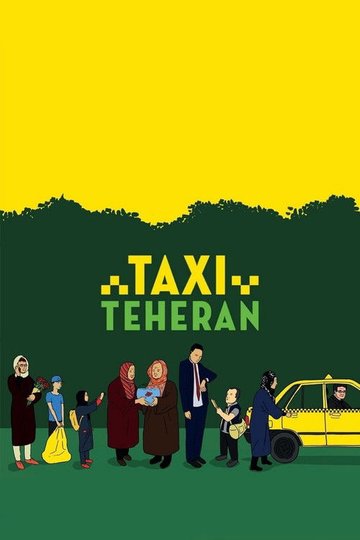 Locandina di Taxi Teheran