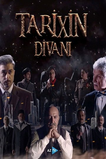 Locandina di Tarixin Divanı