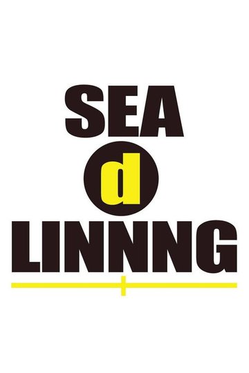 Locandina di SEAdLINNNG