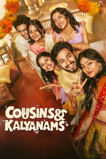 Locandina di കസിൻസ് & കല്യാണംസ്