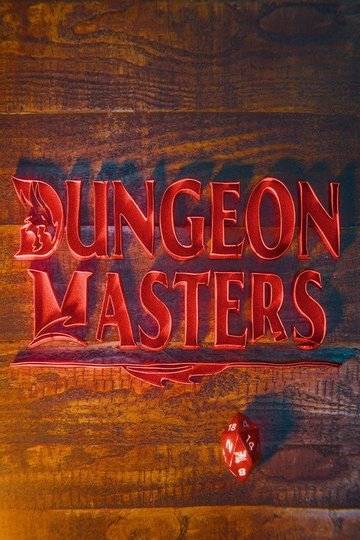 Locandina di D&D: Dungeon Masters