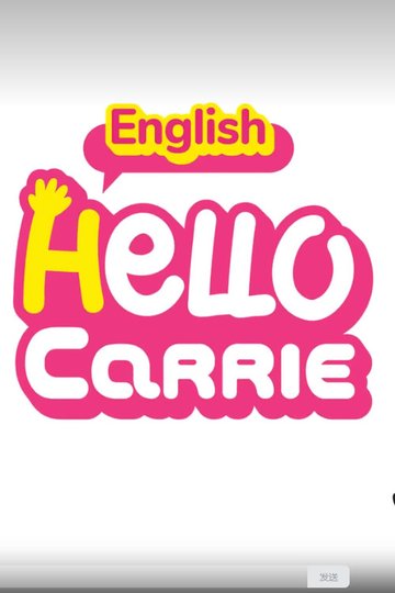 Locandina di hello carrie自然拼读